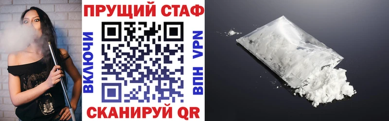 Где купить наркотики Агрыз АМФ  COCAIN  Мефедрон  ГАШИШ 