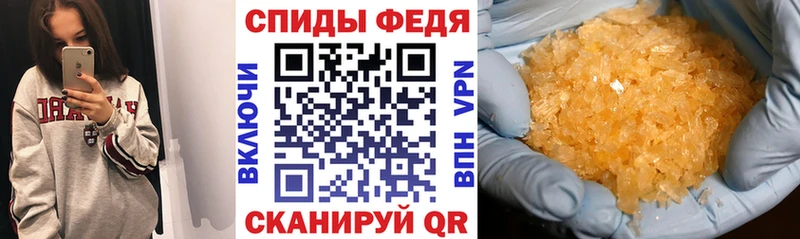 АМФЕТАМИН Розовый  ссылка на мегу ссылка  Агрыз 
