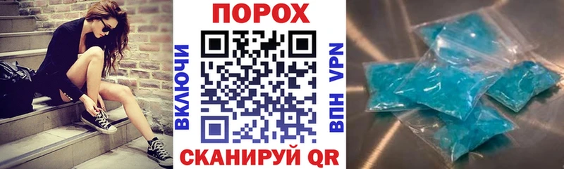 Amphetamine Розовый Агрыз