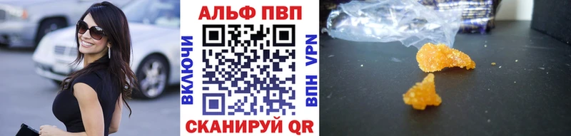 магазин  наркотиков  Агрыз  Alpha PVP СК КРИС 