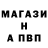 Alfa_PVP кристаллы Giorgi Muchaidze