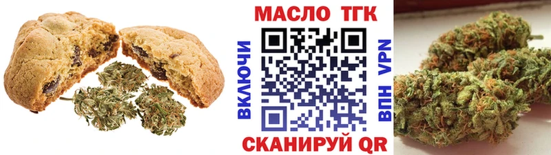 где купить наркотик  Агрыз  Еда ТГК марихуана 