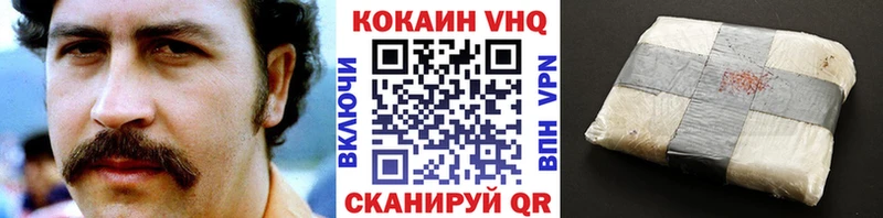 Cocaine 98% Агрыз