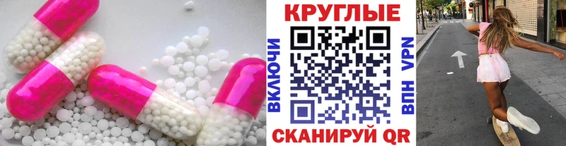 ОМГ ОМГ зеркало  Агрыз  Ecstasy Punisher 