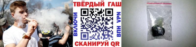 что такое наркотик  Агрыз  ГАШИШ hashish 