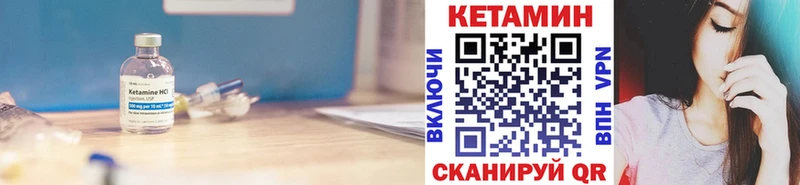 blacksprut ТОР Агрыз КЕТАМИН ketamine где купить наркоту