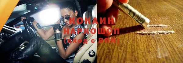 MESCALINE Абинск