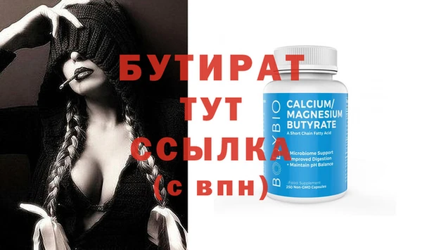 дмт Абаза