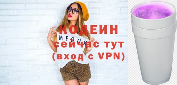 MESCALINE Абинск