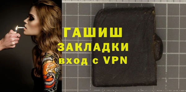 MESCALINE Абинск