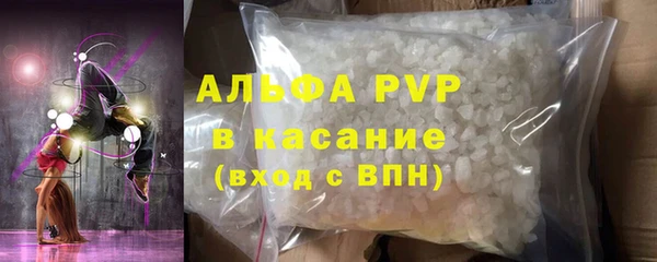 соль ск Абдулино