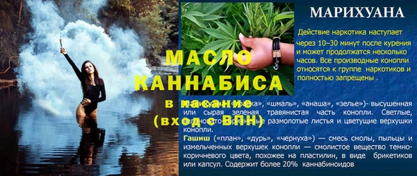 MESCALINE Абинск
