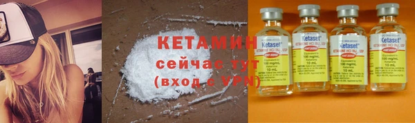 соль ск Абдулино