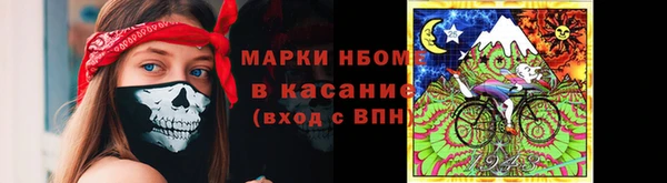 соль ск Абдулино