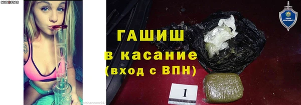 соль ск Абдулино