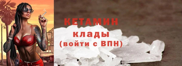 MESCALINE Абинск