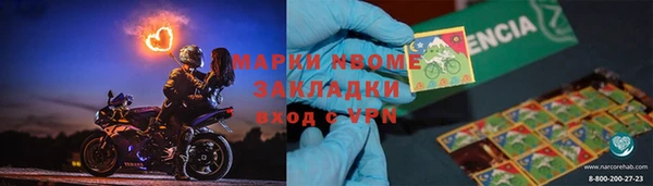 MESCALINE Абинск