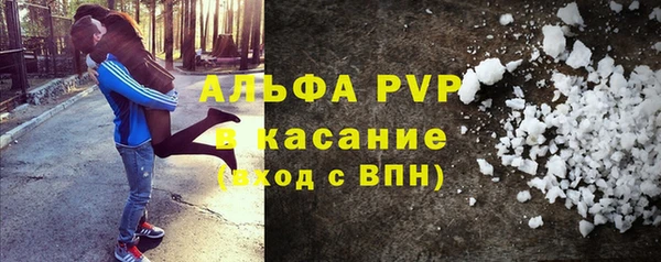 соль ск Абдулино