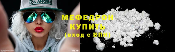 дмт Абаза