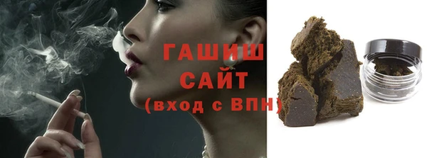 соль ск Абдулино