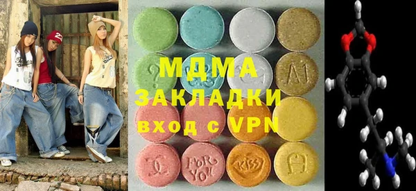 MESCALINE Абинск