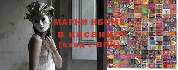 MESCALINE Абинск