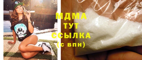 соль ск Абдулино