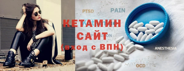 MESCALINE Абинск