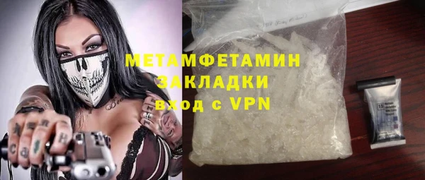 соль ск Абдулино
