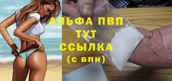 MESCALINE Абинск