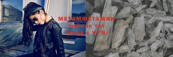 соль ск Абдулино