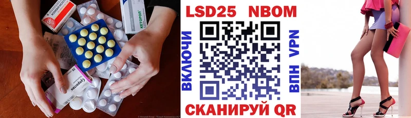 наркотики Агрыз ЛСД экстази ecstasy