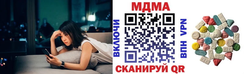 MDMA кристаллы  Агрыз 