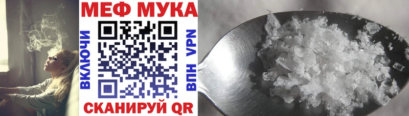 МЕФ 4 MMC  Агрыз 