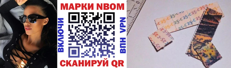 купить наркотики сайты  Агрыз  Марки N-bome 1,8мг 
