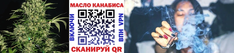 Дистиллят ТГК THC oil  Агрыз 