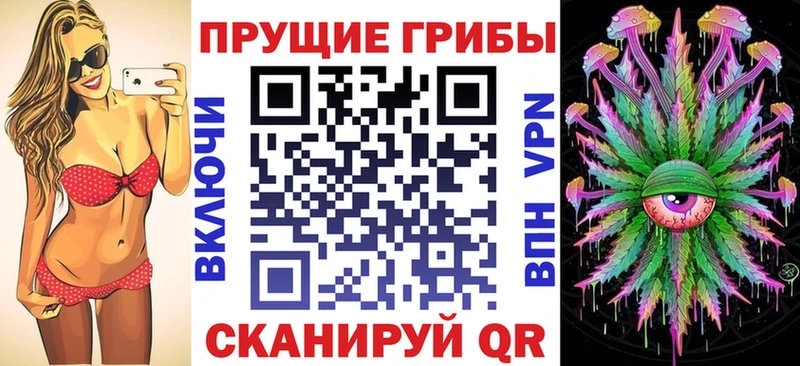 Псилоцибиновые грибы MAGIC MUSHROOMS  Агрыз 